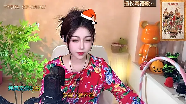 Snapshot of Super_lucky_star chatting on December 26, 2024, 2:27 pm Super lucky star online show from December 26, 2024, 2:27 pm