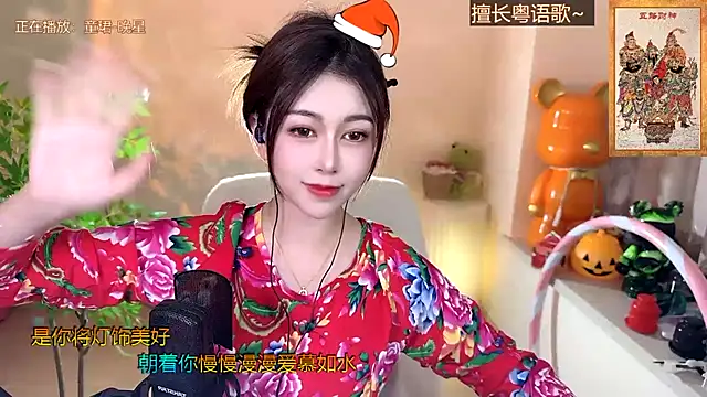 Snapshot of Super_lucky_star chatting on December 27, 2024, 9:06 am Super lucky star online show from December 27, 2024, 9:06 am