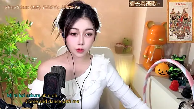 Snapshot of Super_lucky_star chatting on December 28, 2024, 2:42 pm Super lucky star online show from December 28, 2024, 2:42 pm