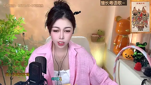 Snapshot of Super_lucky_star chatting on December 29, 2024, 4:27 am Super lucky star online show from December 29, 2024, 4:27 am