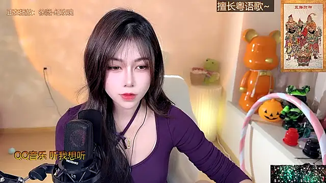 Snapshot of Super_lucky_star chatting on December 31, 2024, 12:36 pm Super lucky star online show from December 31, 2024, 12:36 pm