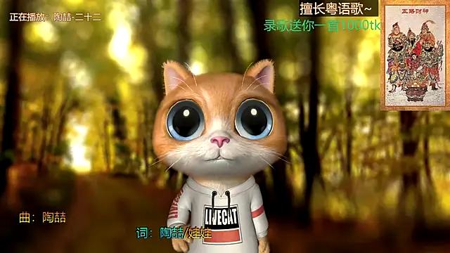 Snapshot of Super_lucky_star chatting on January 1, 2025, 11:49 am Super lucky star online show from January 1, 2025, 11:49 am