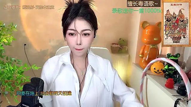 Snapshot of Super_lucky_star chatting on January 7, 2025, 8:13 am Super lucky star online show from January 7, 2025, 8:13 am