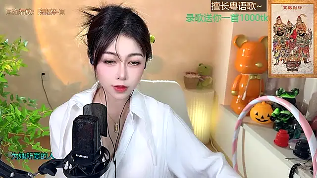 Snapshot of Super_lucky_star chatting on January 7, 2025, 11:16 am Super lucky star online show from January 7, 2025, 11:16 am