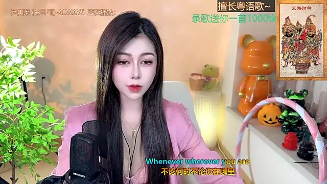 Snapshot of Super_lucky_star chatting on January 21, 2025, 11:13 am Super lucky star online show from January 21, 2025, 11:13 am