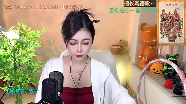 Snapshot of Super_lucky_star chatting on January 23, 2025, 8:15 am Super lucky star online show from January 23, 2025, 8:15 am