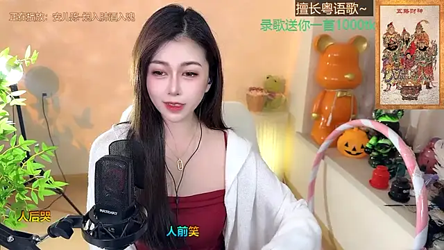 Snapshot of Super_lucky_star chatting on January 23, 2025, 2:17 pm Super lucky star online show from January 23, 2025, 2:17 pm