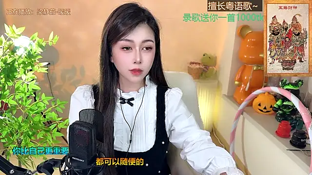 Snapshot of Super_lucky_star chatting on January 24, 2025, 2:19 pm Super lucky star online show from January 24, 2025, 2:19 pm