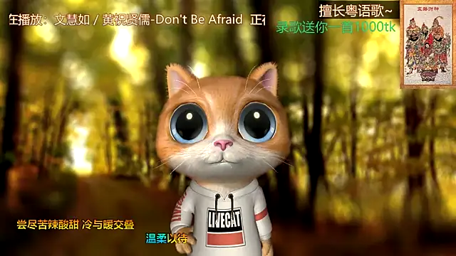 Snapshot of Super_lucky_star chatting on February 13, 2025, 11:06 am Super lucky star online show from February 13, 2025, 11:06 am