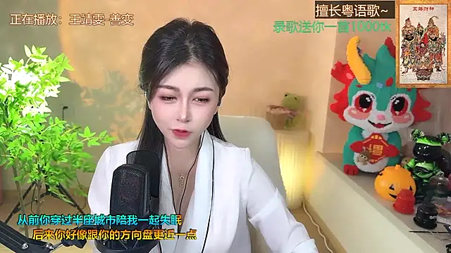 Snapshot of Super_lucky_star chatting on February 15, 2025, 2:44 pm Super lucky star online show from February 15, 2025, 2:44 pm