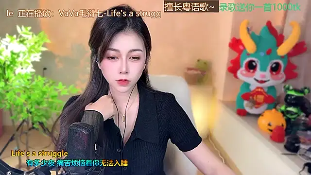 Snapshot of Super_lucky_star chatting on February 21, 2025, 11:22 am Super lucky star online show from February 21, 2025, 11:22 am