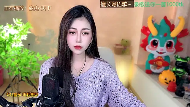 Snapshot of Super_lucky_star chatting on February 22, 2025, 8:18 am Super lucky star online show from February 22, 2025, 8:18 am