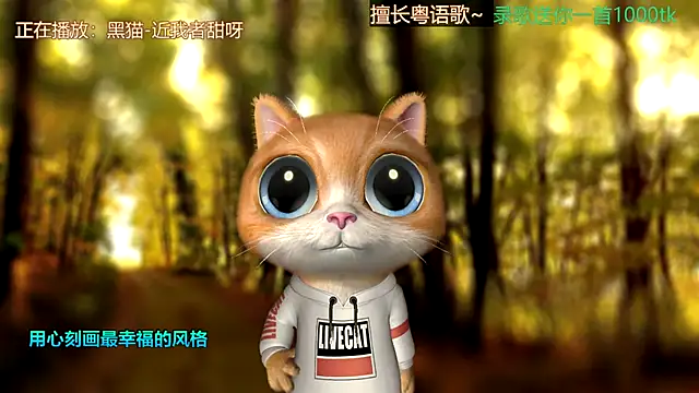 Snapshot of Super_lucky_star chatting on February 22, 2025, 11:24 am Super lucky star online show from February 22, 2025, 11:24 am