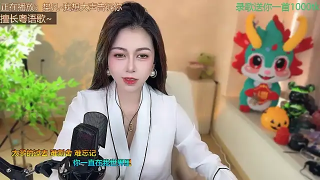 Snapshot of Super_lucky_star chatting on March 2, 2025, 8:27 am Super lucky star online show from March 2, 2025, 8:27 am