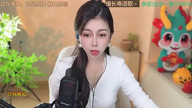 Snapshot of Super_lucky_star chatting on March 6, 2025, 11:25 am Super lucky star online show from March 6, 2025, 11:25 am