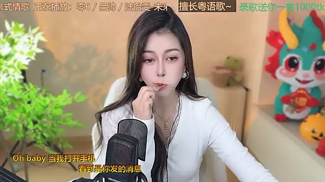 Snapshot of Super_lucky_star chatting on March 6, 2025, 2:29 pm Super lucky star online show from March 6, 2025, 2:29 pm