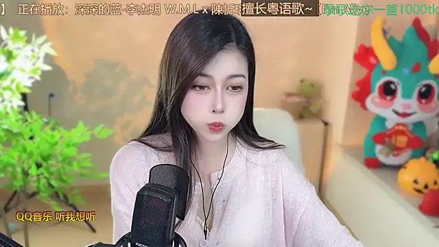 Snapshot of Super_lucky_star chatting on March 7, 2025, 2:23 pm Super lucky star online show from March 7, 2025, 2:23 pm