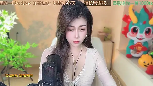 Snapshot of Super_lucky_star chatting on March 14, 2025, 2:52 pm Super lucky star online show from March 14, 2025, 2:52 pm