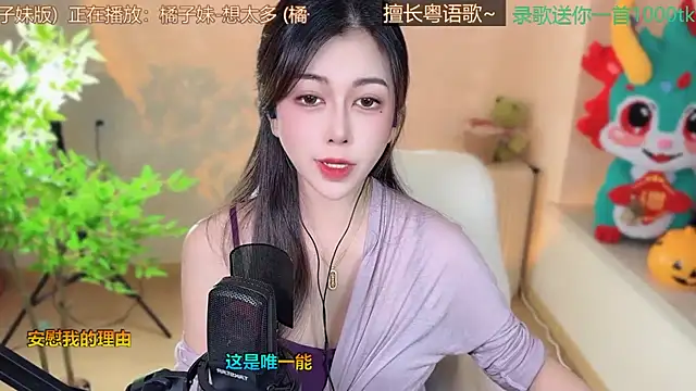 Snapshot of Super_lucky_star chatting on March 17, 2025, 12:04 pm Super lucky star online show from March 17, 2025, 12:04 pm