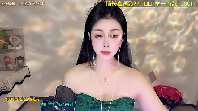Super lucky star online show from April 24, 2026, 11:12 am