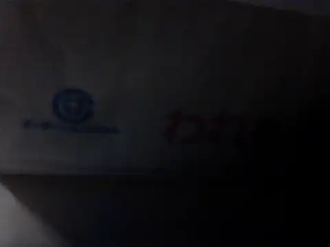 shikokichi55 online show from November 9, 2025, 5:44 pm