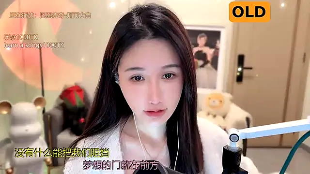 Snapshot of babykitty- chatting on January 14, 2025, 8:09 am babykitty- online show from January 14, 2025, 8:09 am