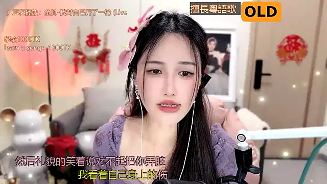 Snapshot of babykitty- chatting on February 15, 2025, 12:22 pm babykitty- online show from February 15, 2025, 12:22 pm