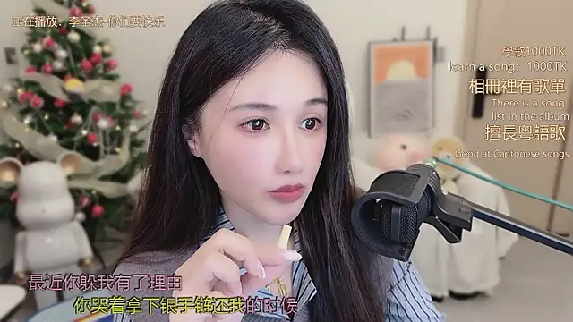 babykitty- online show from January 14, 2026, 7:47 am