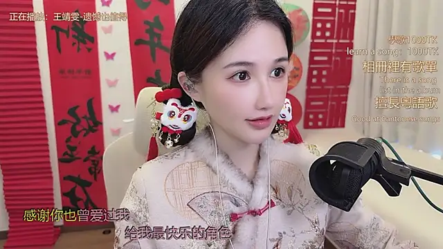 babykitty- online show from February 14, 2026, 6:32 am