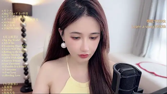 babykitty- online show from June 24, 2026, 6:23 am