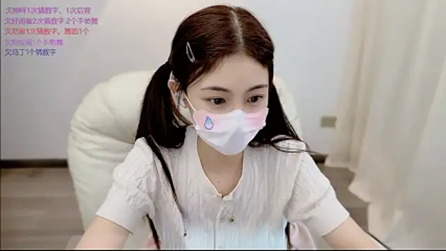SHUIshui  online show from June 3, 2026, 2:33 pm
