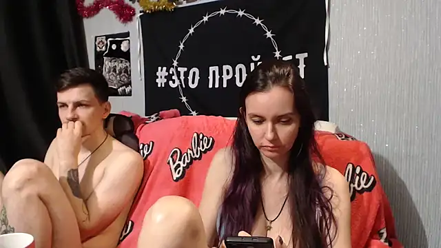 Milana69 online show from January 17, 2025, 6:02 pm
