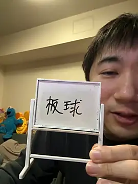 kentyken online show from March 17, 2026, 3:04 pm