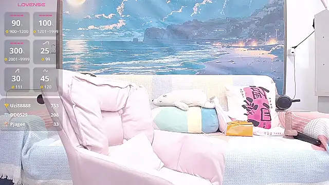 wen rou online show from February 28, 2025, 7:03 pm