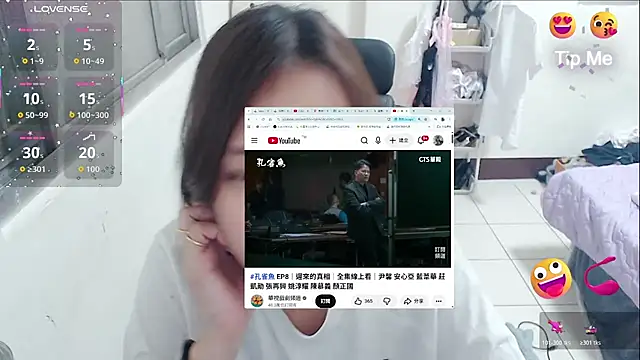 Snapshot of aFanny chatting on April 5, 2026, 12:57 pm aFanny online show from April 5, 2026, 12:57 pm
