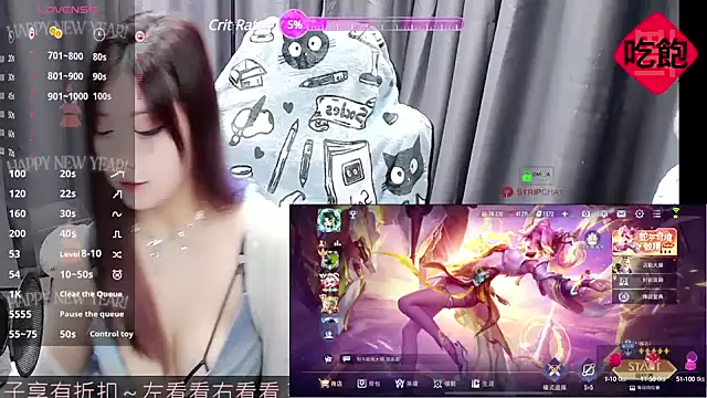 CryKuro  online show from February 9, 2025, 1:14 pm