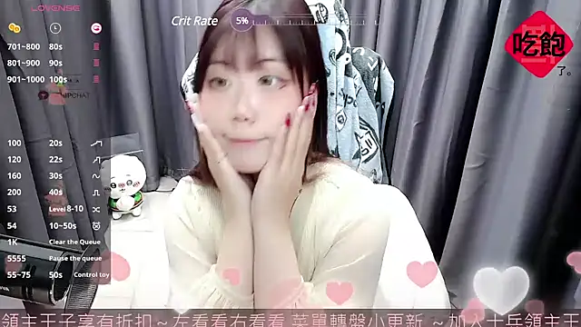 CryKuro  online show from February 16, 2025, 4:42 pm