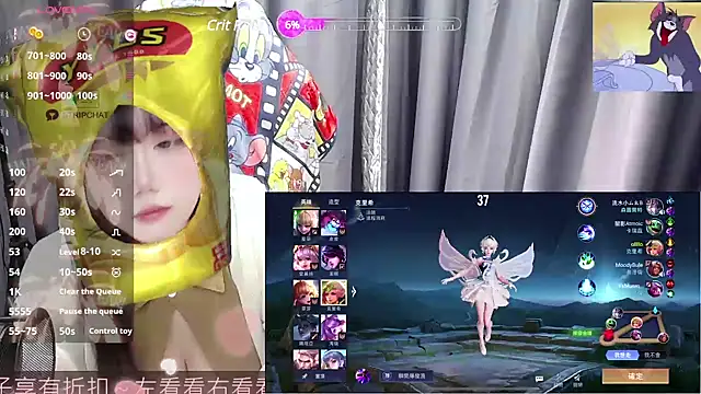 CryKuro  online show from February 28, 2025, 2:09 pm
