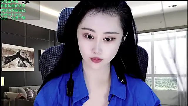 W-E-N-123 online show from July 6, 2026, 10:56 pm