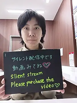 Snapshot of muuna9999 chatting on January 8, 2026, 12:18 pm muuna9999 online show from January 8, 2026, 12:18 pm