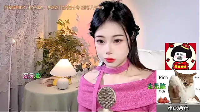 CL 2024 online show from December 16, 2024, 8:16 pm