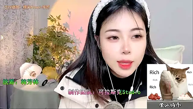 CL 2024 online show from December 30, 2024, 12:11 am