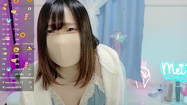 MEI--55 online show from December 4, 2025, 11:08 am