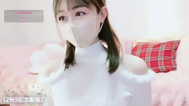 aaanyan online show from November 27, 2025, 10:01 pm