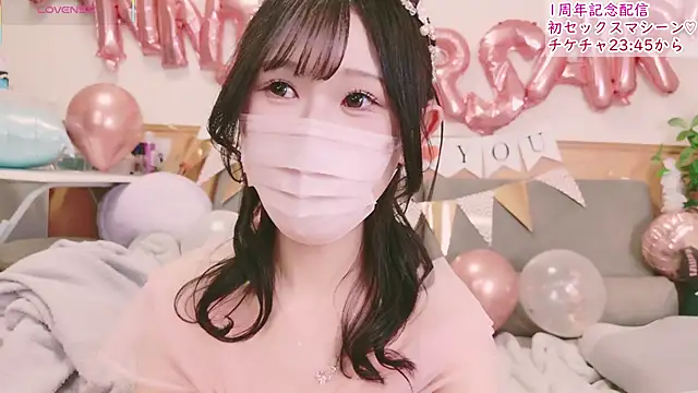 Conatsu online show from March 22, 2025, 12:35 pm