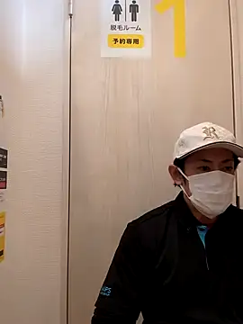 Snapshot of RYOTA8888888888 chatting on February 12, 2025, 12:48 am RYOTA8888888888 online show from February 12, 2025, 12:48 am