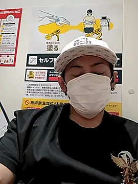 Snapshot of RYOTA8888888888 chatting on September 27, 2025, 2:44 pm RYOTA8888888888 online show from September 27, 2025, 2:44 pm