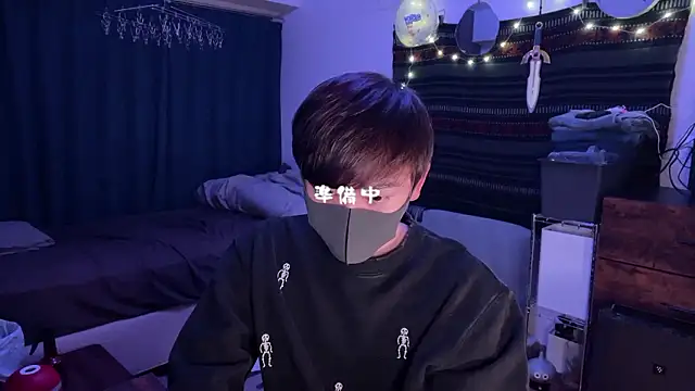 poketkuma online show from January 16, 2026, 1:37 pm