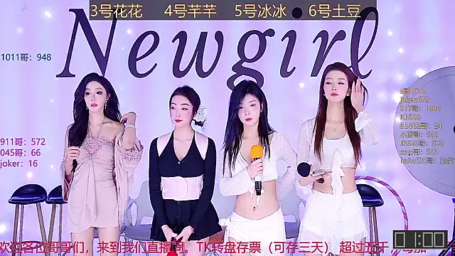 NEW-girl520 online show from February 7, 2025, 11:23 am