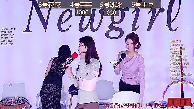 NEW-girl520 online show from February 9, 2025, 2:18 pm